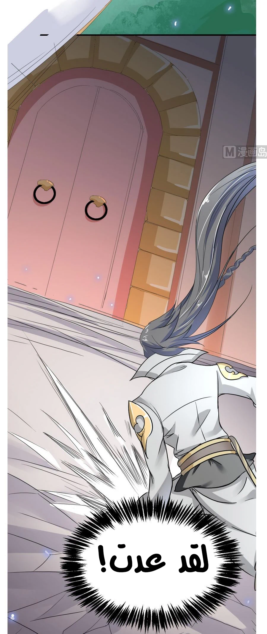 Chapter Image 9