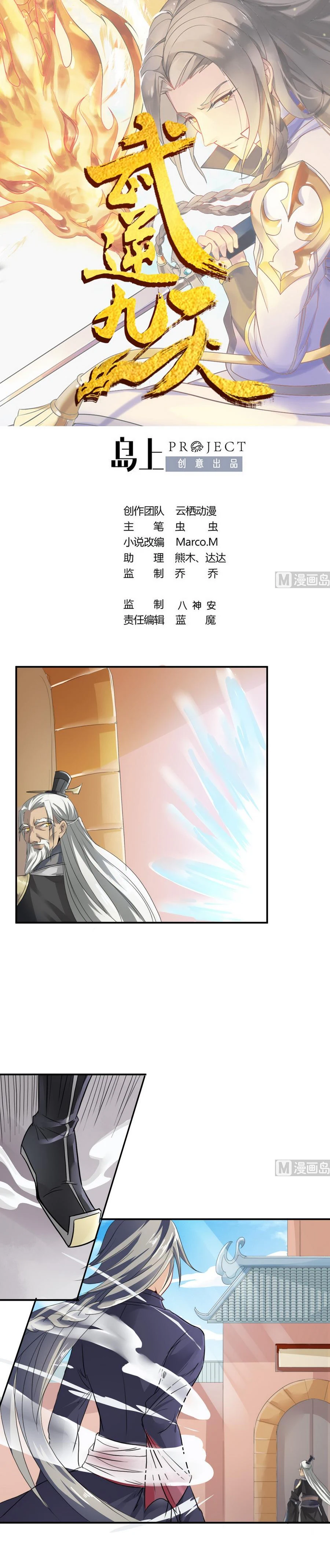 Chapter Image 1