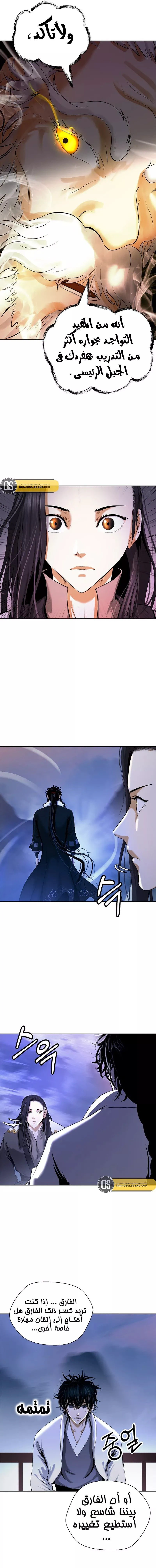 Chapter Image 18