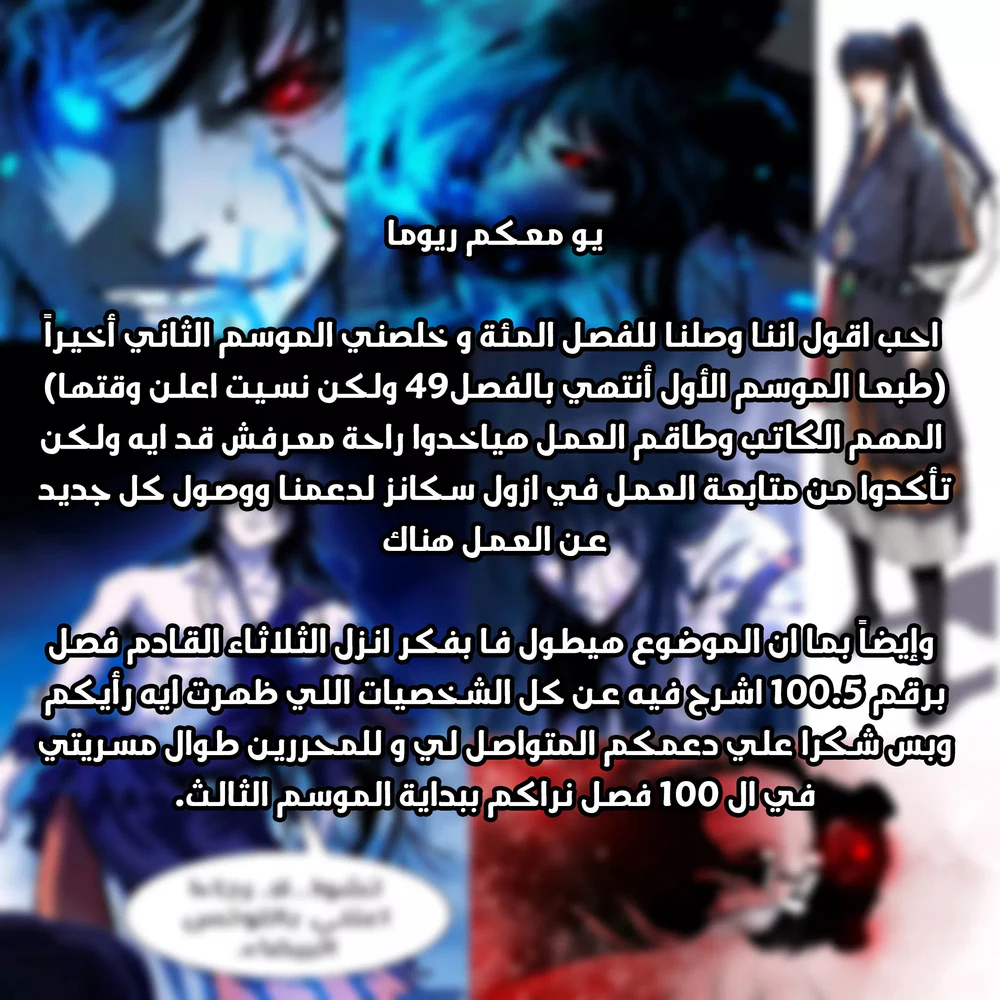 Chapter Image 22