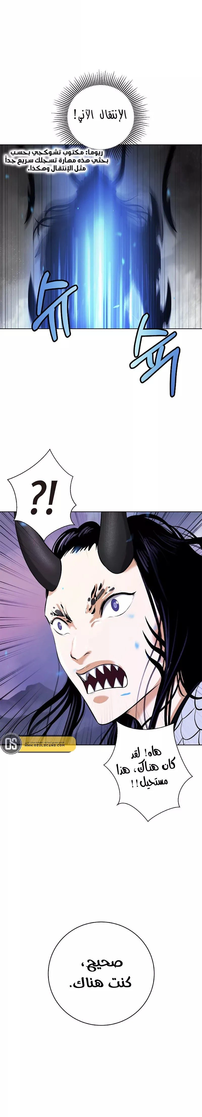Chapter Image 3