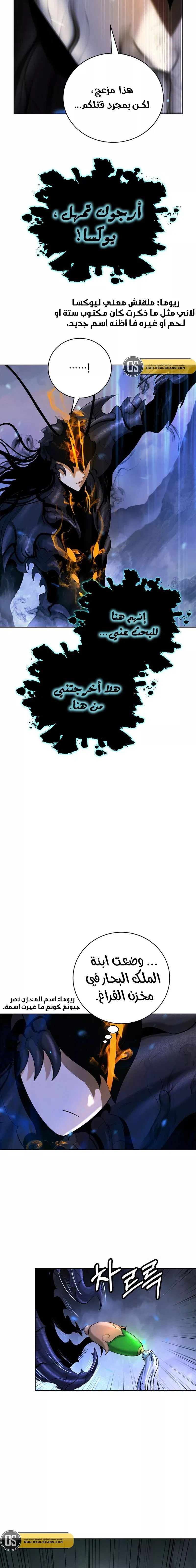 Chapter Image 5