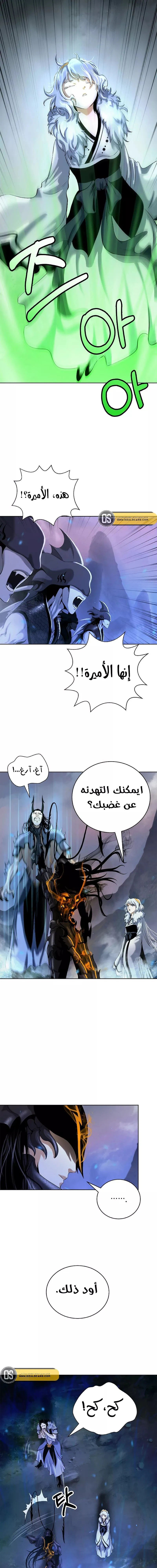 Chapter Image 6