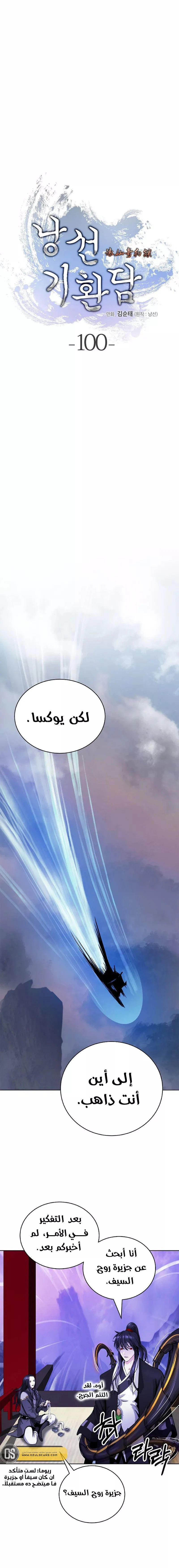 Chapter Image 13
