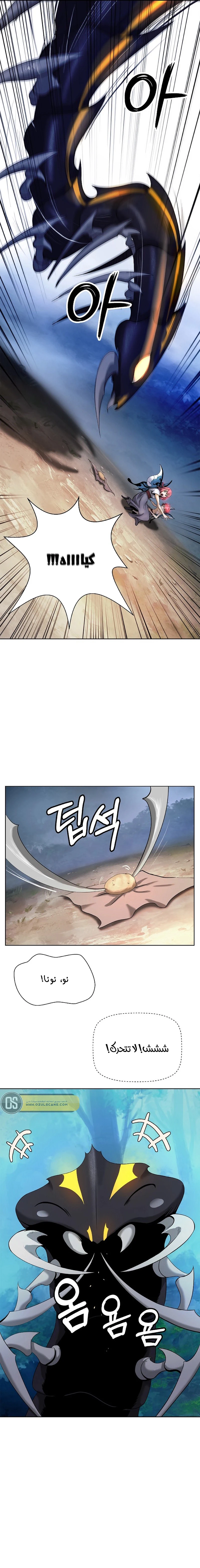 Chapter Image 13