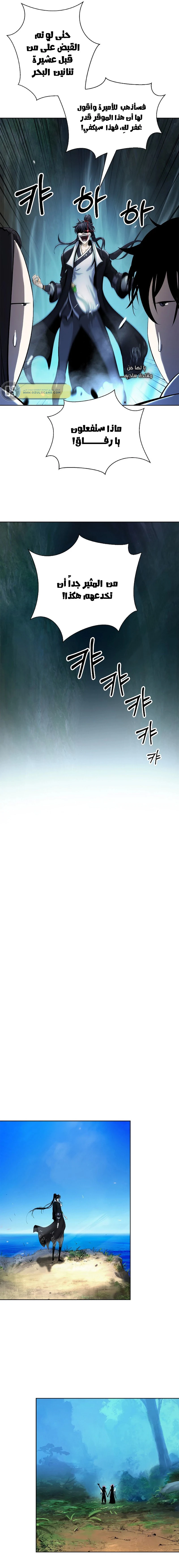 Chapter Image 20