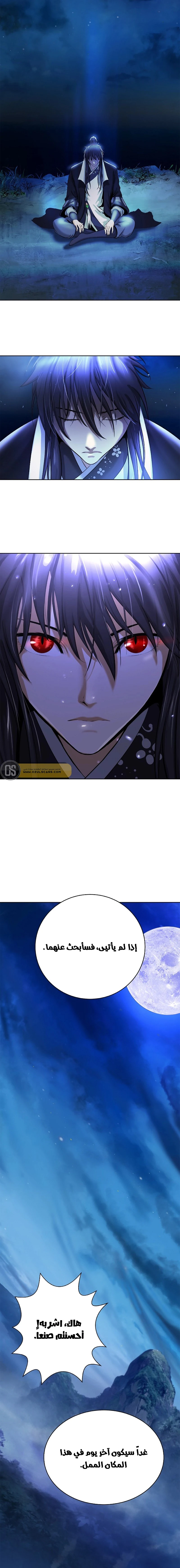 Chapter Image 25