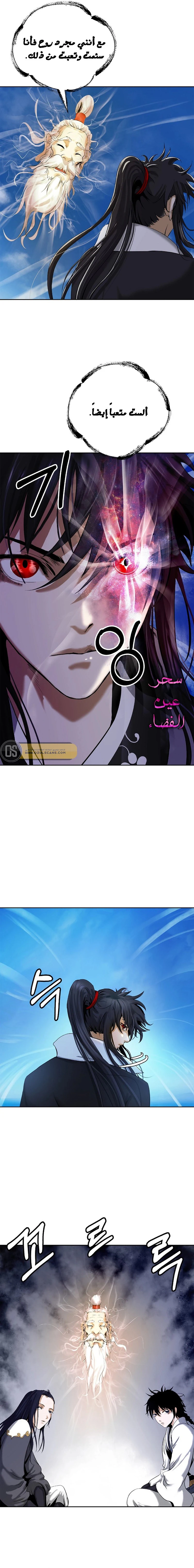 Chapter Image 2