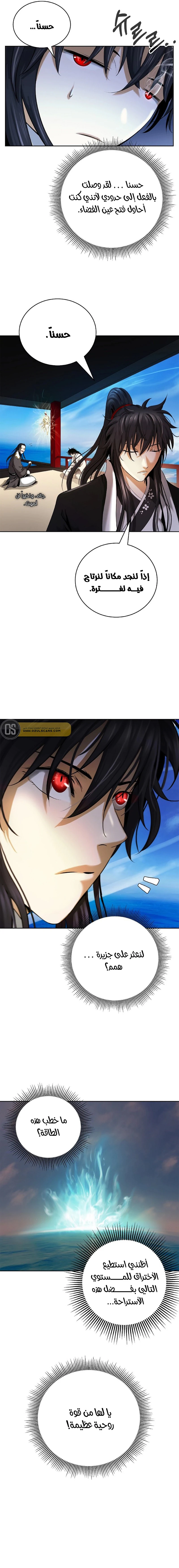 Chapter Image 3