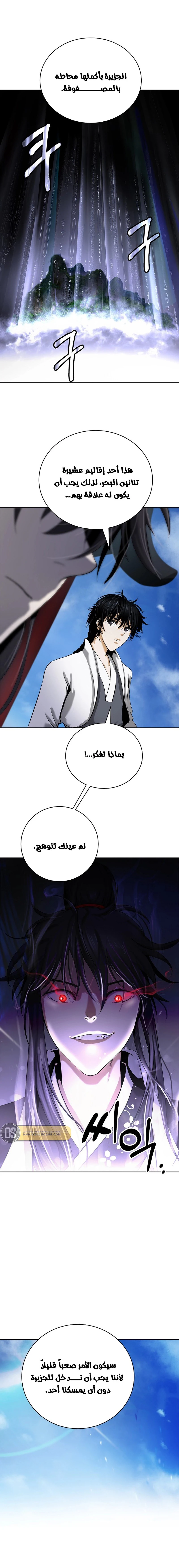 Chapter Image 5