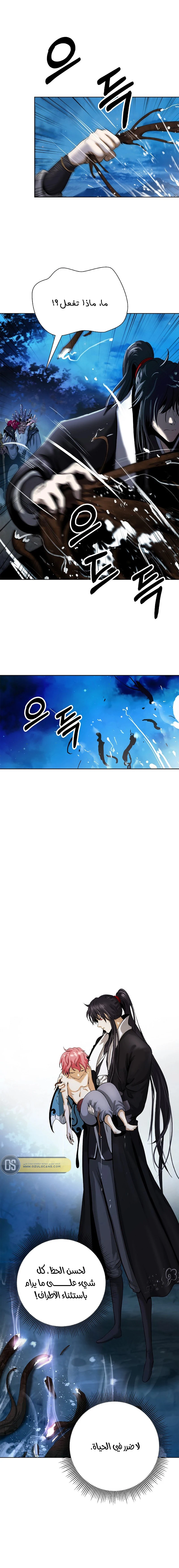 Chapter Image 15