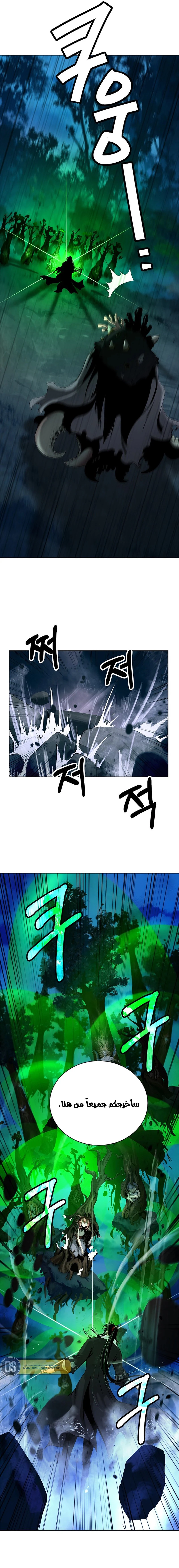 Chapter Image 18