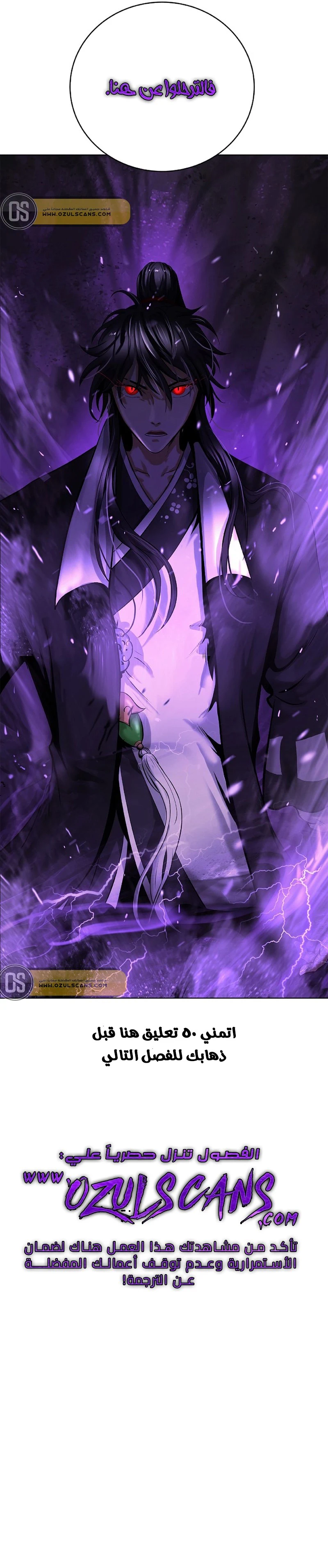 Chapter Image 26