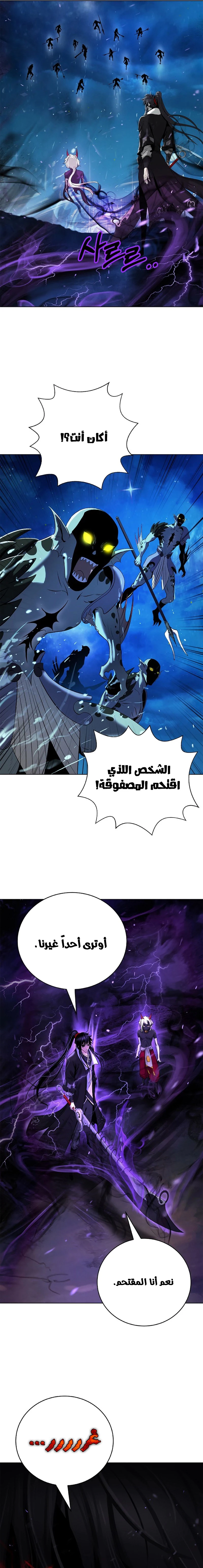 Chapter Image 11