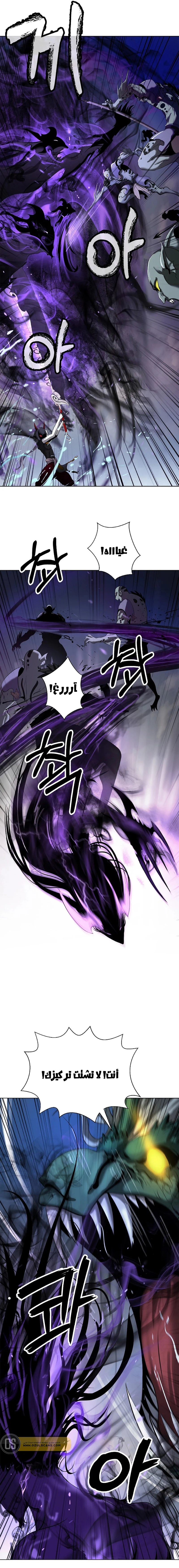 Chapter Image 16