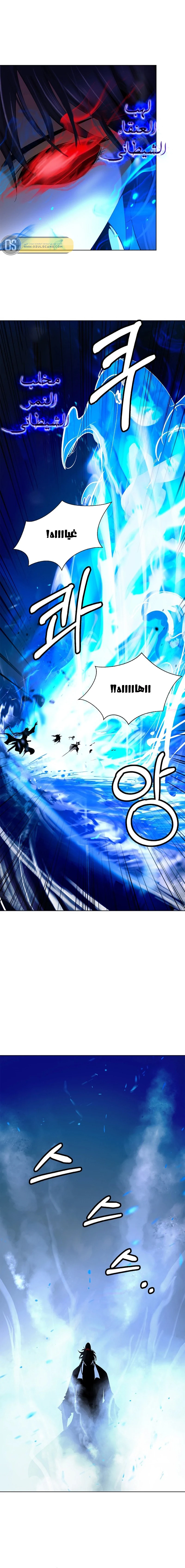 Chapter Image 19