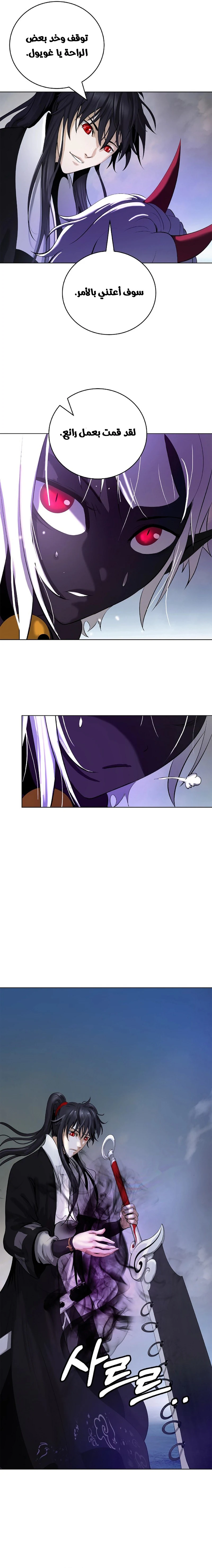 Chapter Image 25