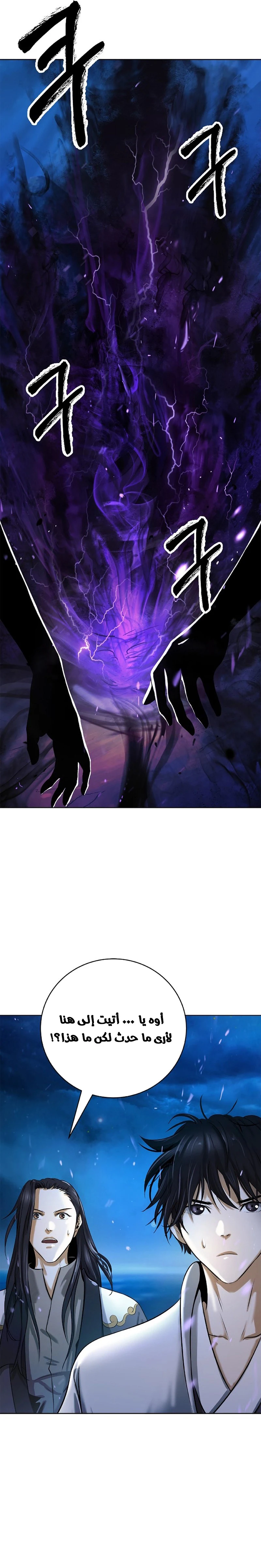Chapter Image 4