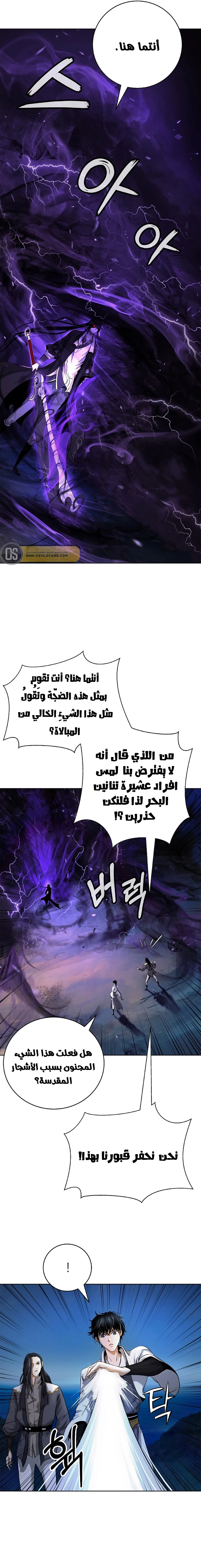 Chapter Image 5