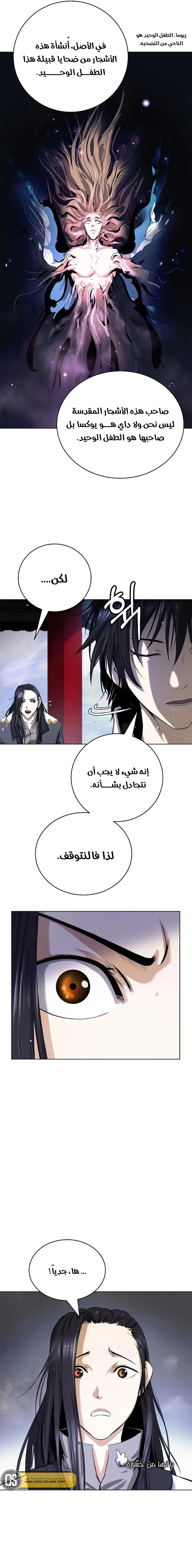 Chapter Image 11