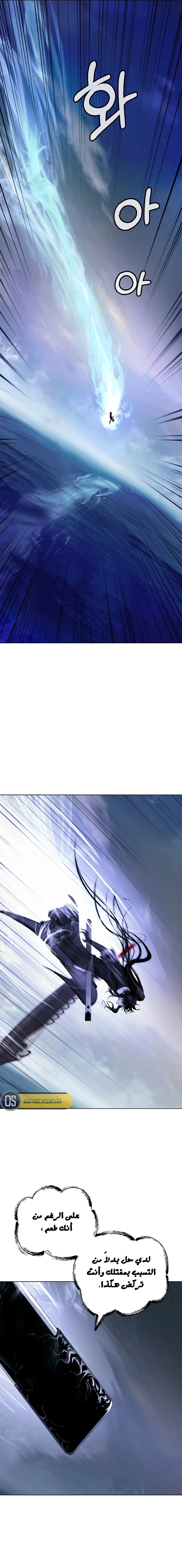 Chapter Image 18