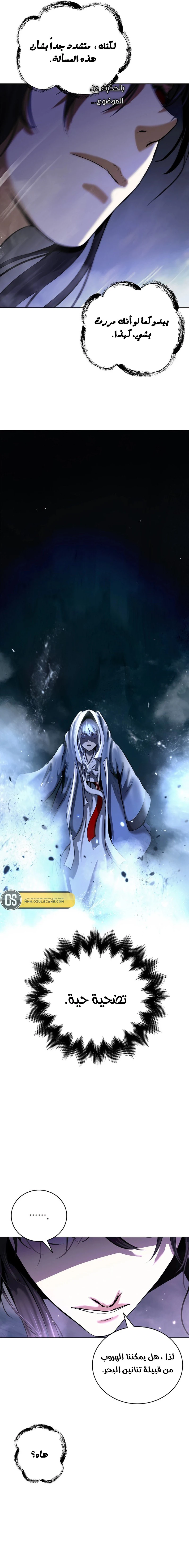 Chapter Image 20