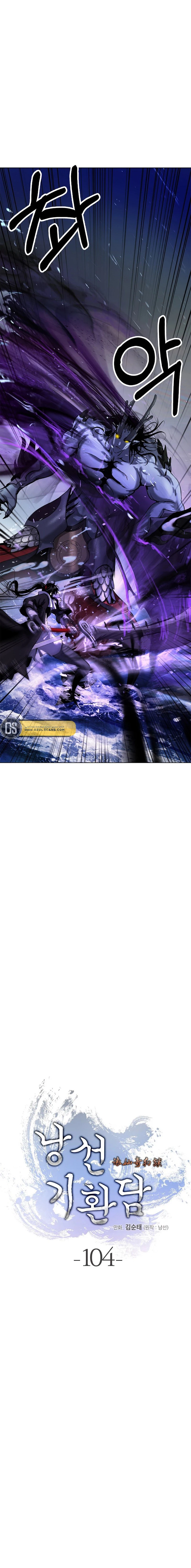 Chapter Image 8