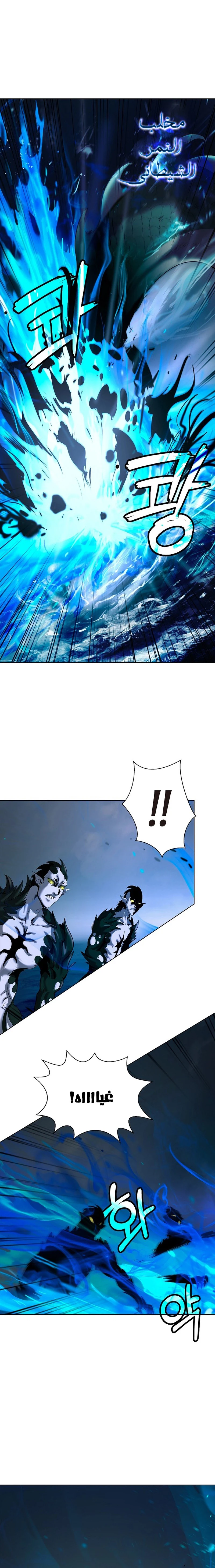 Chapter Image 13
