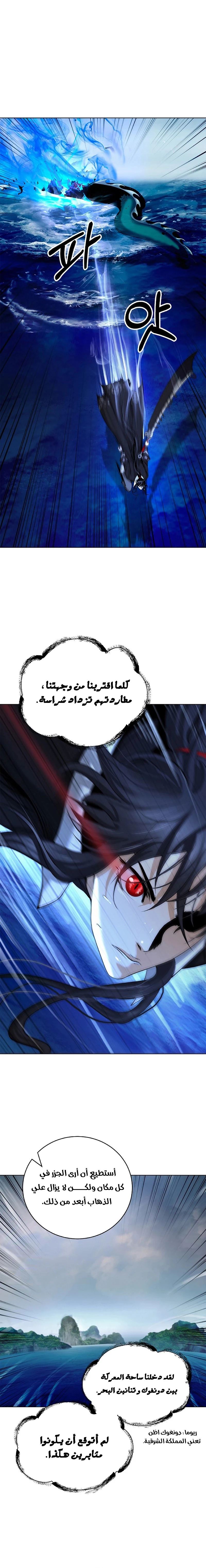 Chapter Image 15