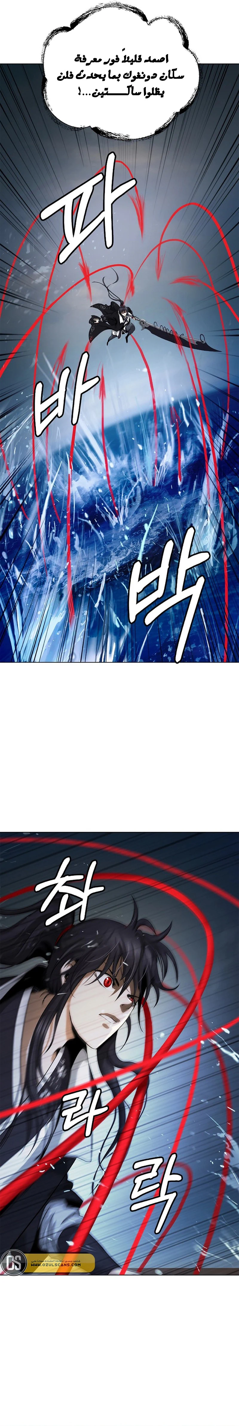 Chapter Image 16