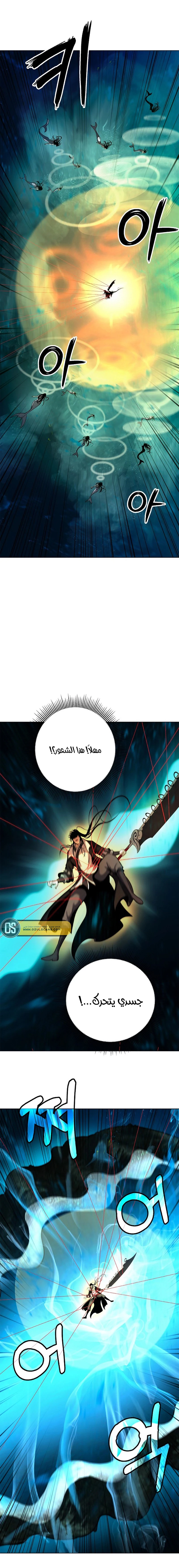 Chapter Image 19