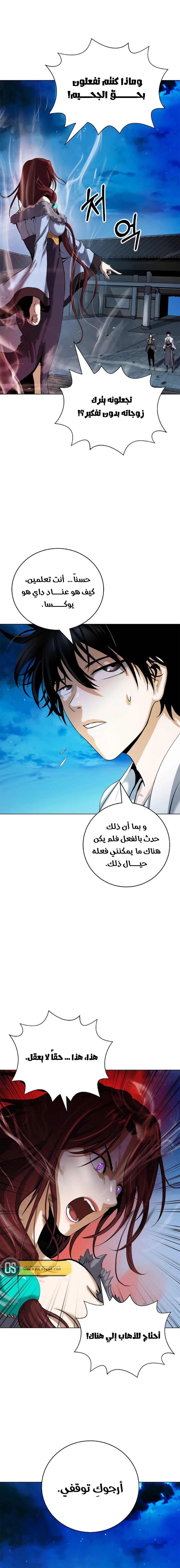 Chapter Image 2