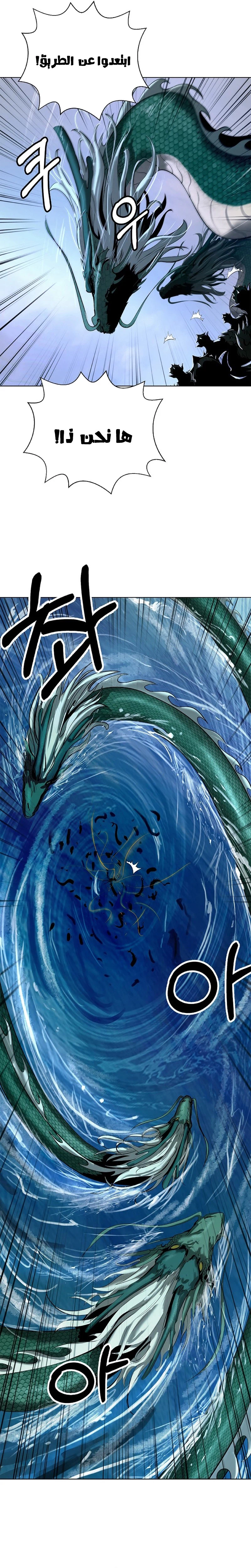 Chapter Image 14