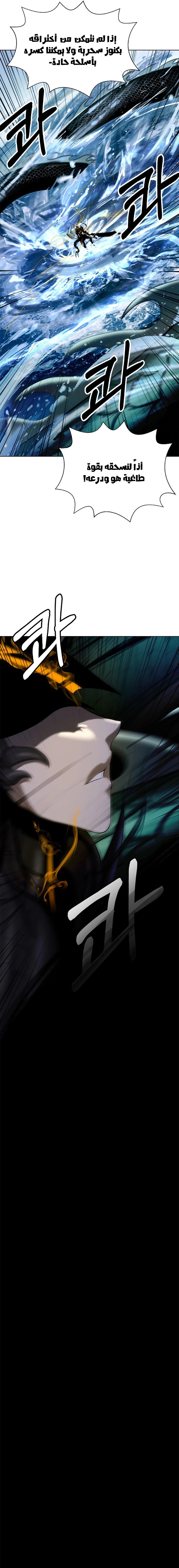 Chapter Image 15
