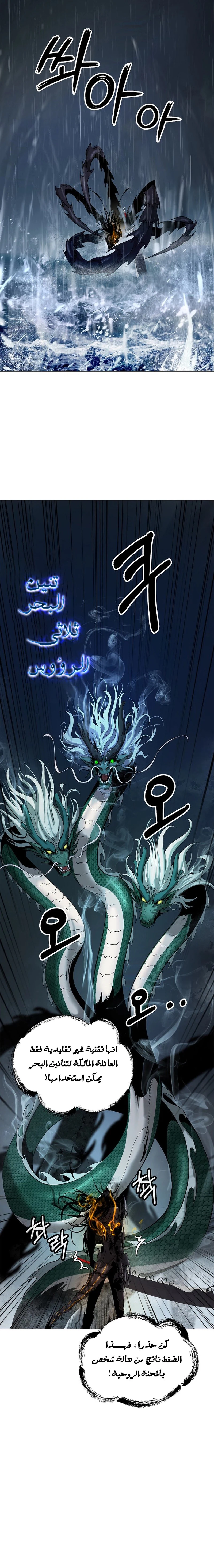 Chapter Image 20