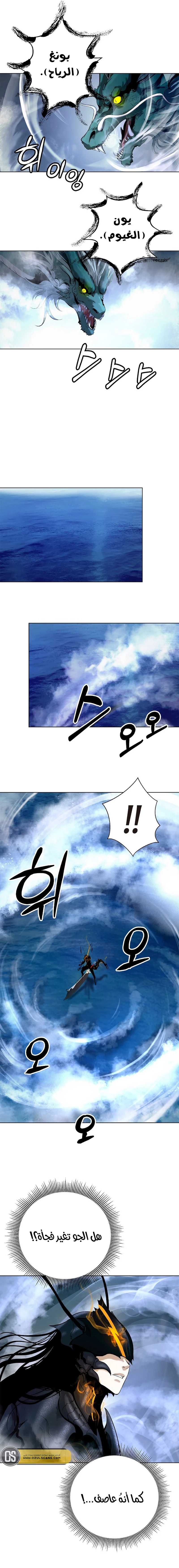 Chapter Image 21