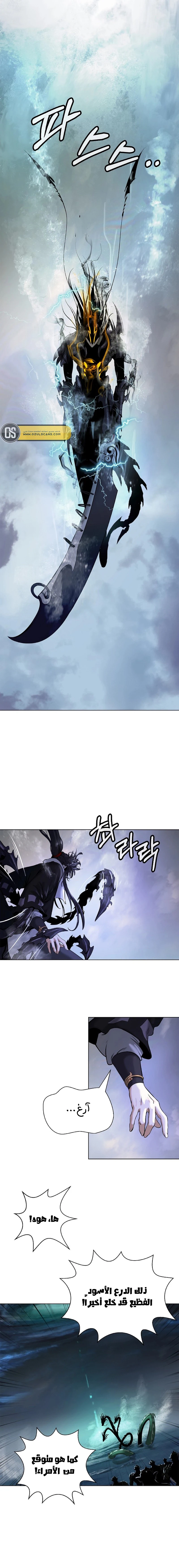 Chapter Image 24