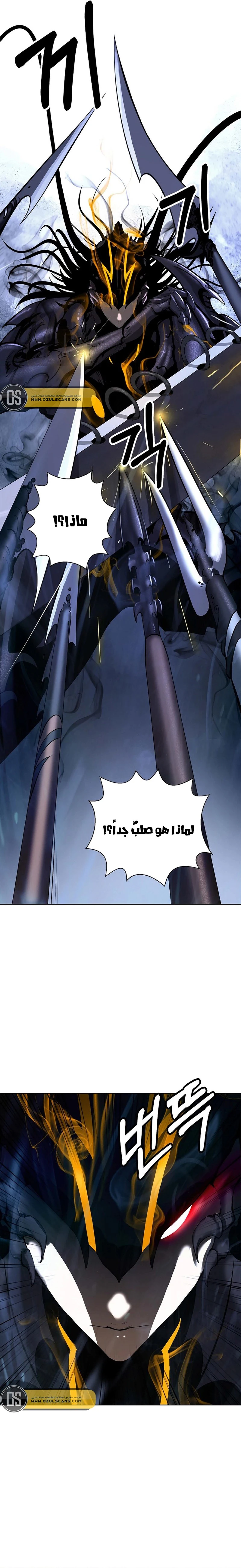 Chapter Image 8