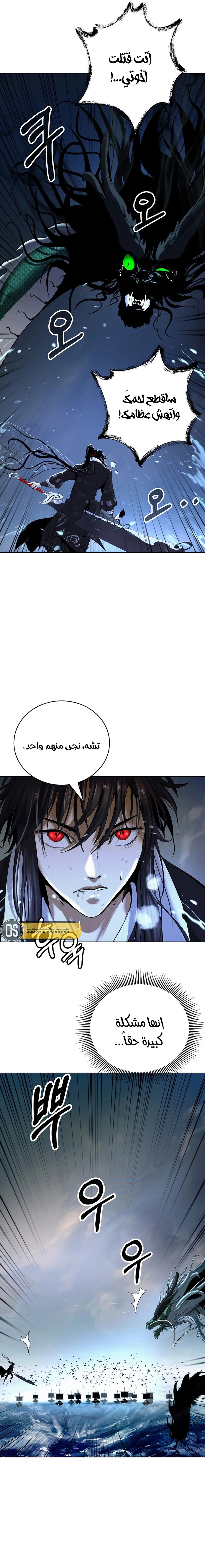 Chapter Image 11