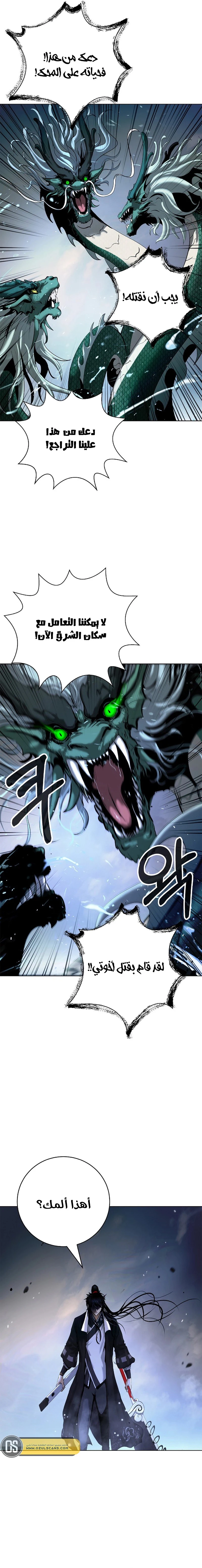 Chapter Image 13