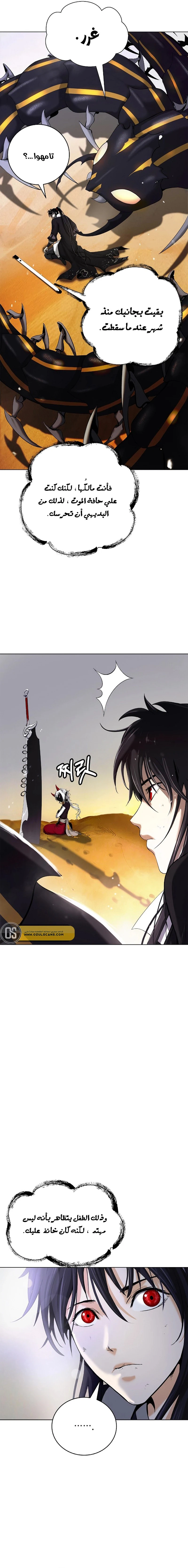 Chapter Image 19