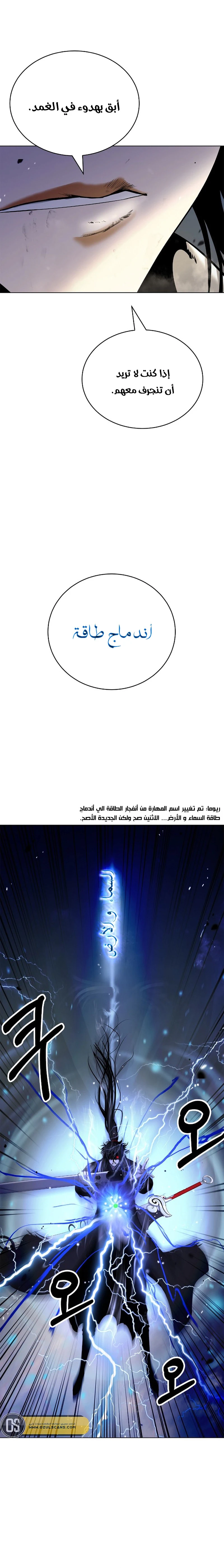 Chapter Image 3