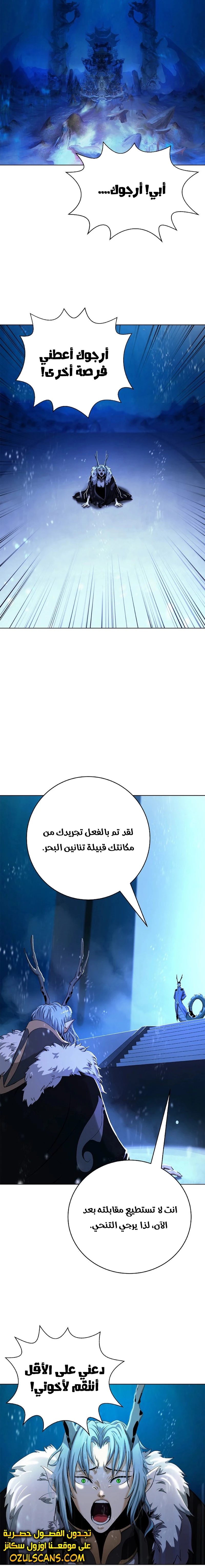 Chapter Image 13