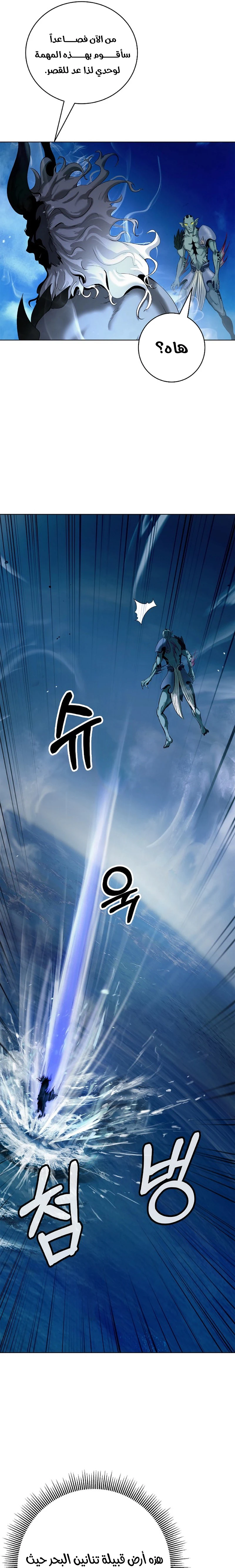 Chapter Image 18