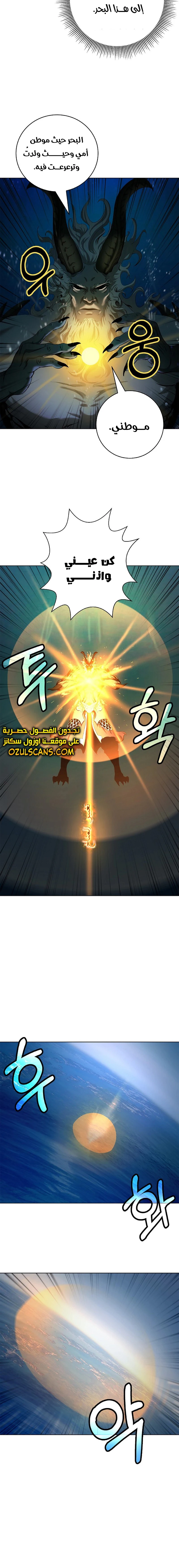 Chapter Image 20