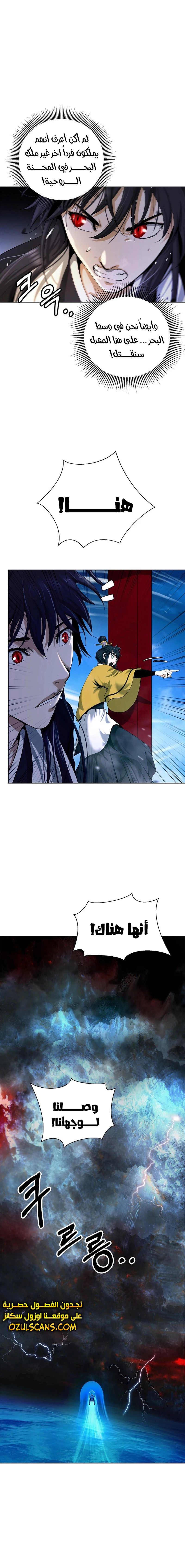 Chapter Image 11