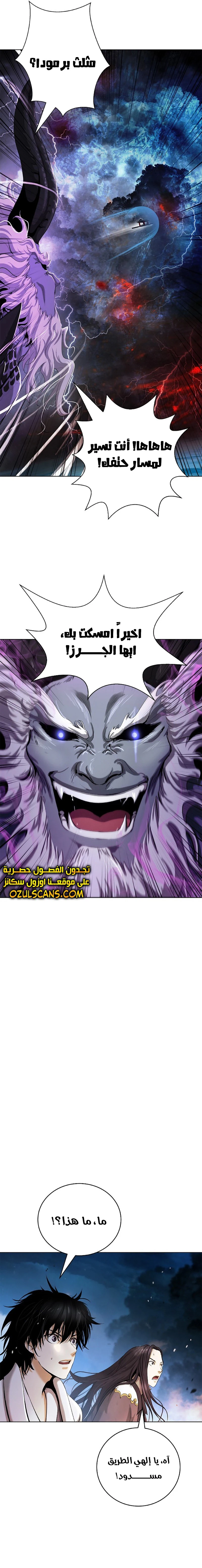 Chapter Image 12