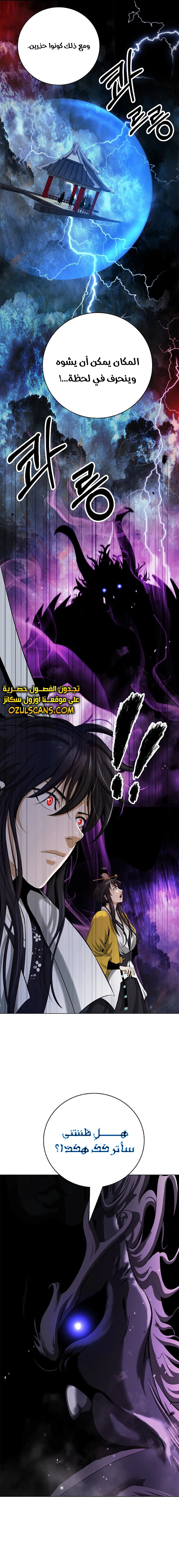 Chapter Image 18