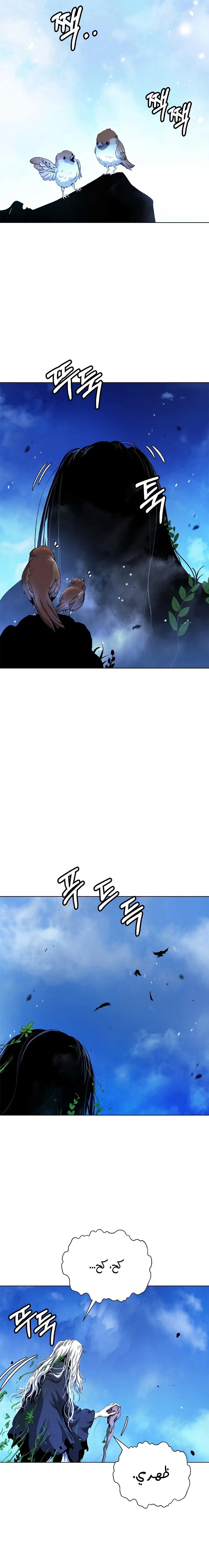 Chapter Image 20