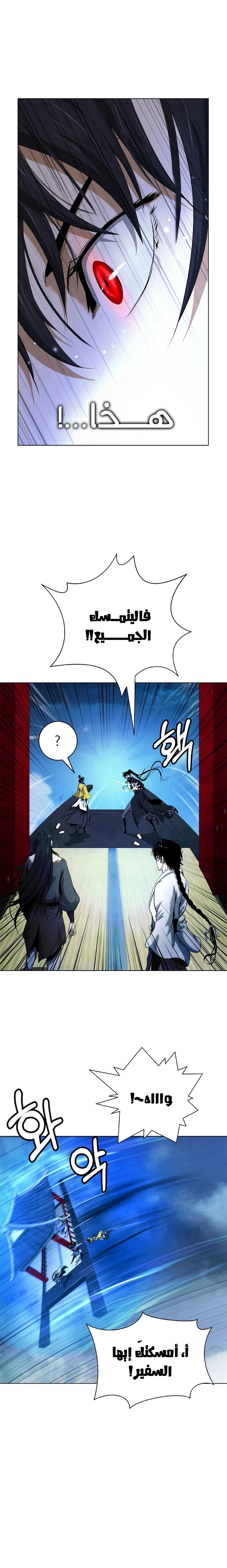 Chapter Image 5